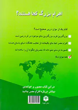 اهرام بزرگ کجا هستند
